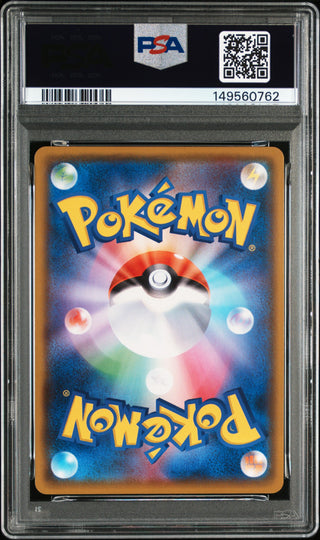 [PSA 10]{009/076} CELEBI | Japanese Pokemon Card PSA Grading