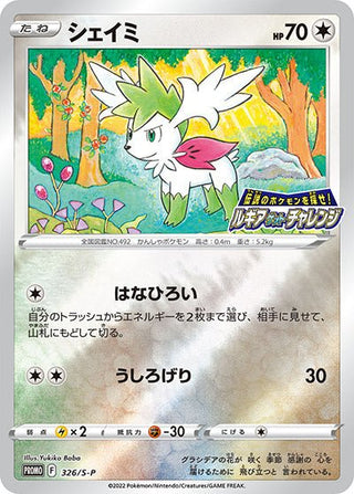 {326/S - P}Shaymin | Japanese Pokemon Single Card - PokeNinJapan
