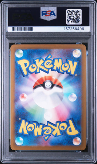 [PSA 10]{202/193} MISDREAVUS | Japanese Pokemon Card PSA Grading
