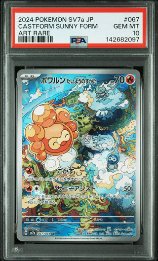 [PSA 10]{067/064} CASTFORM SUNNY FORM | Japanese Pokemon Card PSA Grading