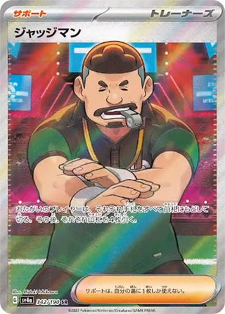 {342/190}Judge SR | Japanese Pokemon Single Card - PokeNinJapan