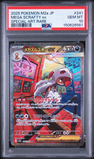 [PSA 10]{241/193} MEGA SCRAFTY ex | Japanese Pokemon Card PSA Grading