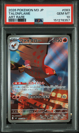 [PSA 10]{083/080} TALONFLAME | Japanese Pokemon Card PSA Grading