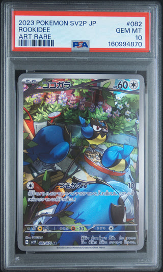 [PSA 10]{082/071} ROOKIDEE | Japanese Pokemon Card PSA Grading
