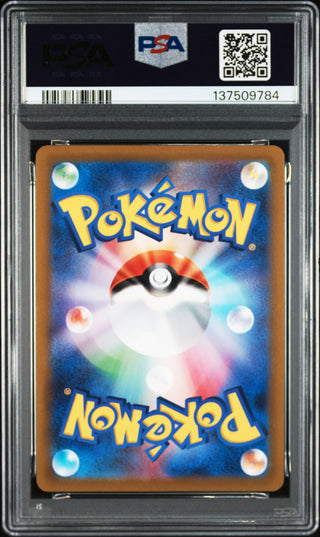 [PSA 10]{222/172} FA/DEOXYS VMAX | Japanese Pokemon Card PSA Grading