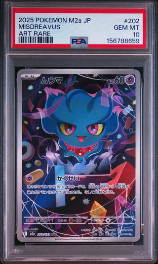 [PSA 10]{202/193} MISDREAVUS | Japanese Pokemon Card PSA Grading