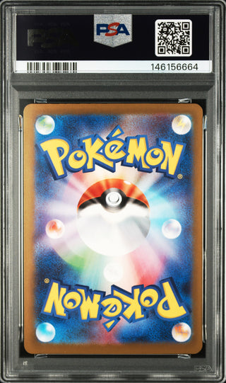 [PSA 10]{232/193} MEGA DRAGONITE ex | Japanese Pokemon Card PSA Grading