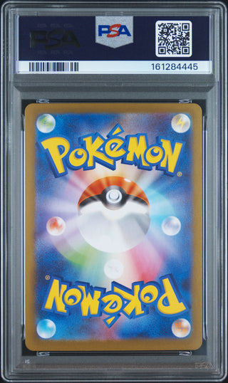 [PSA 10]{092/080} AMBIPOM (겟핸보숭) | 일본판 포켓몬 카드 PSA 감정