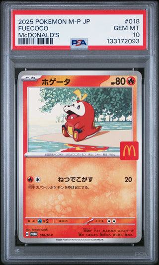 [PSA 10]{018/073} FUECOCO | Japanese Pokemon Card PSA Grading