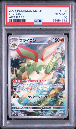 [PSA 10]{088/080} FLYGON | Japanese Pokemon Card PSA Grading