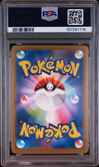 [PSA 10]{091/080} DOUBLADE | Japanese Pokemon Card PSA Grading