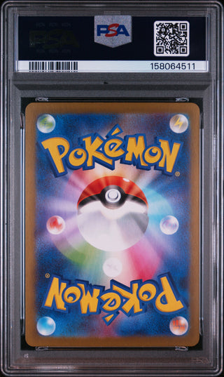 [PSA 10]{093/086} SHELMET | Japanese Pokemon Card PSA Grading