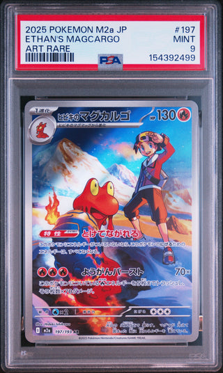 [PSA 9]{197/193} ETHAN'S MAGCARGO | Japanese Pokemon Card PSA Grading