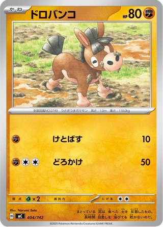 {404/742}Mudbray | Japanese Pokemon Single Card - PokeNinJapan