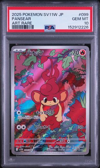 [PSA 10]{099/086} PANSEAR | Japanese Pokemon Card PSA Grading