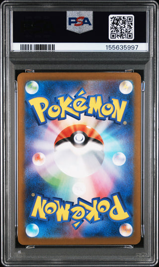 [PSA 6]{086/063} LILLIE'S DETERMINATION | Japanese Pokemon Card PSA Grading