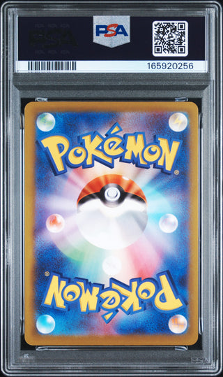 [PSA 10]{199/193} PSYDUCK | Japanese Pokemon Card PSA Grading