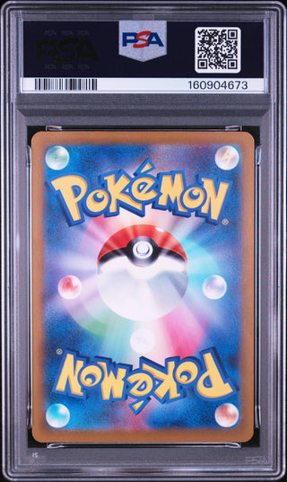 [PSA 10]{226/172} FA/LUCARIO VSTAR | Japanese Pokemon Card PSA Grading