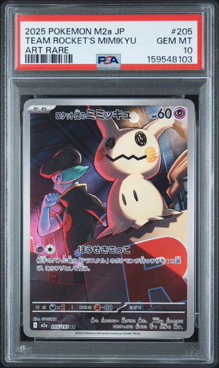 [PSA 10]{205/193} TEAM ROCKET'S MIMIKYU | Japanese Pokemon Card PSA Grading