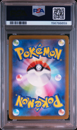 [PSA 10]{202/193} MISDREAVUS | Japanese Pokemon Card PSA Grading