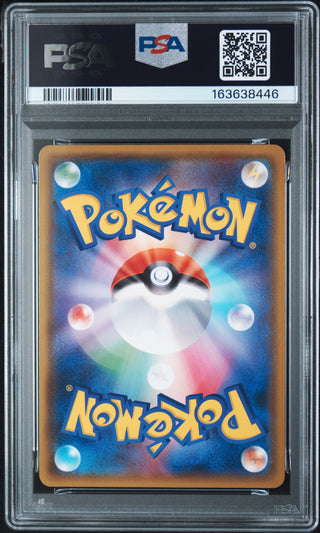 [PSA 9]{238/150} FA/SYLVEON GX | Japanese Pokemon Card PSA Grading