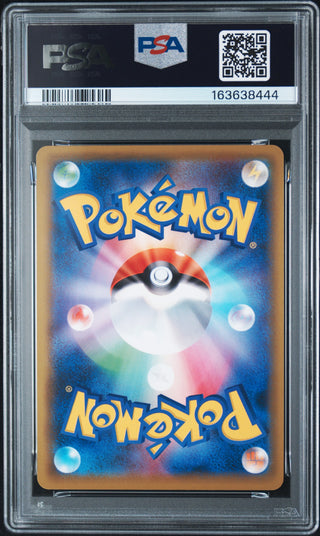 [PSA 8]{068/049} FA/LILLIE'S FL.FORCE | Japanese Pokemon Card PSA Grading