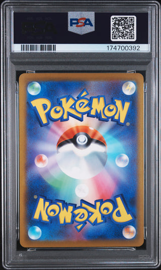 [PSA 10]{106/100} FA/AERODACTYL V | Japanese Pokemon Card PSA Grading