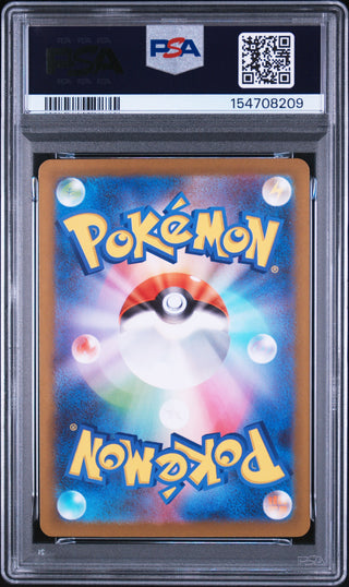 [PSA 10]{088/080} PROBOPASS | Japanese Pokemon Card PSA Grading