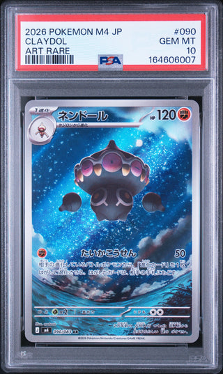 [PSA 10]{090/083} CLAYDOL | Japanese Pokemon Card PSA Grading