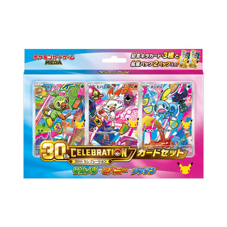 Vorbestellung {BOX} 30th Celebration Card Set – Grookey (Chimpep), Scorbunny (Hopplo) & Sobble (Memmeon) | Japanische Pokémon-Booster-Box