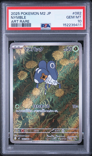 [PSA 10]{082/080} NYMBLE | Japanese Pokemon Card PSA Grading