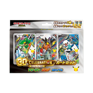 Précommande {BOX} 30th Celebration Card Set – Snivy (Vipélierre), Tepig (Gruikui) & Oshawott (Moustillon) | Display de cartes Pokémon japonaises