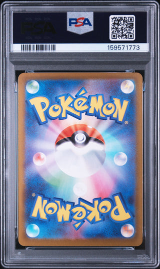 [PSA 9]{082/080} ROWLET | Japanese Pokemon Card PSA Grading