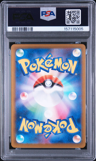 [PSA 10]{090/080} TOGEDEMARU | Japanese Pokemon Card PSA Grading