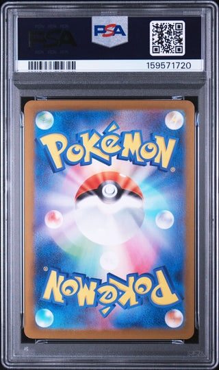 [PSA 7]{065/063} NINJASK | Japanese Pokemon Card PSA Grading