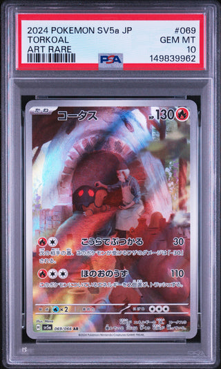 [PSA 10]{069/066} TORKOAL | Japanese Pokemon Card PSA Grading