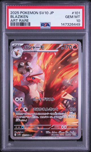 [PSA 10]{101/098} BLAZIKEN | Japanese Pokemon Card PSA Grading