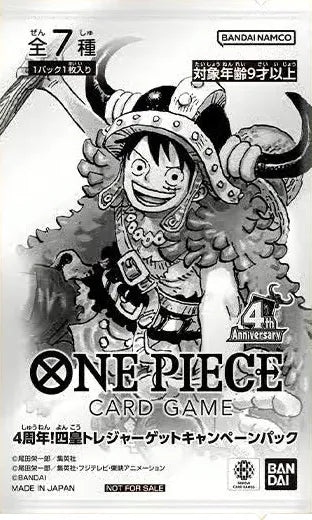4th Anniversary Four Emperors Treasure Get Campaign Promo Pack | Japanese ONEPIECE Single Card