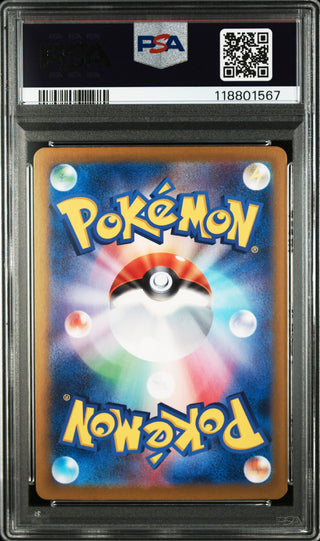 [PSA 10]{126/100} LILLIE'S CLEFAIRY ex | Japanese Pokemon Card PSA Grading