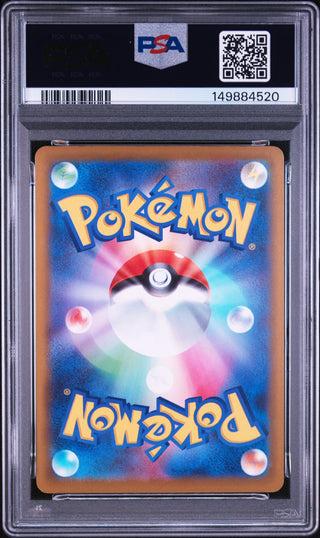 [PSA 10]{209/193} GALARIAN OBSTAGOON | Japanese Pokemon Card PSA Grading