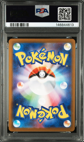 [PSA 10]{086/080} YAMPER | Japanese Pokemon Card PSA Grading