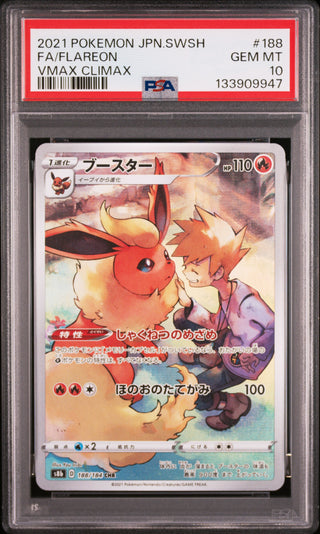 [PSA 10]{188/184} FA/FLAREON | Japanese Pokemon Card PSA Grading