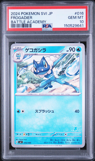 [PSA 10]{016/066} FROGADIER | Japanese Pokemon Card PSA Grading