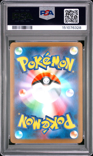 [PSA 10]{080/063} MEGA KANGASKHAN ex | Japanese Pokemon Card PSA Grading