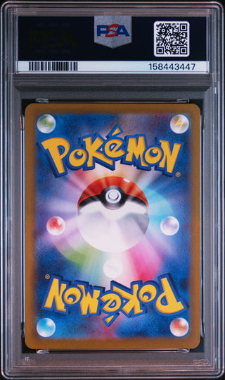 [PSA 10]{102/098} CLAMPERL | Japanese Pokemon Card PSA Grading