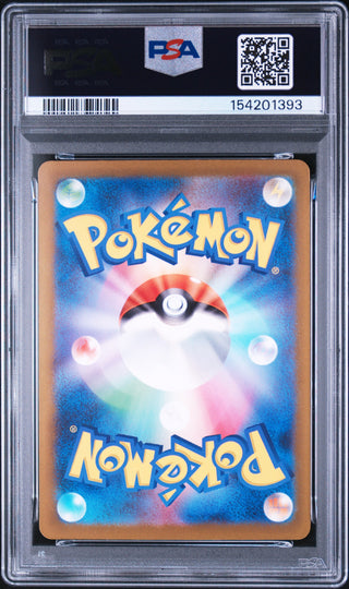[PSA 10]{320/190} FORRETRESS ex | Japanese Pokemon Card PSA Grading