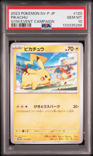 [PSA 10]{127/103} PIKACHU | Japanese Pokemon Card PSA Grading