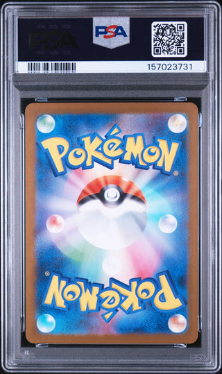[PSA 10]{136/086} CRUSTLE | Japanese Pokemon Card PSA Grading
