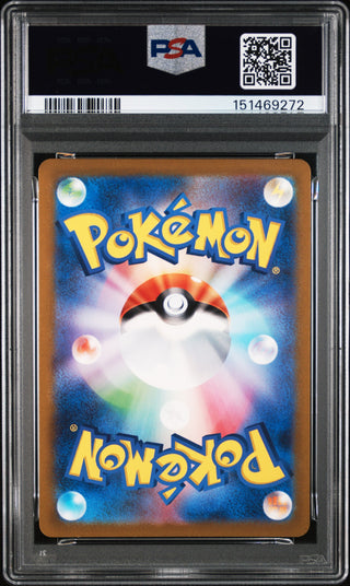 [PSA 10]{183/165} MEWTWO (超夢) | 日文版寶可夢卡牌 PSA 鑑定卡