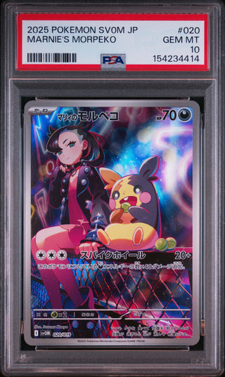 [PSA 10]{020/019} MARNIE'S MORPEKO | Japanese Pokemon Card PSA Grading